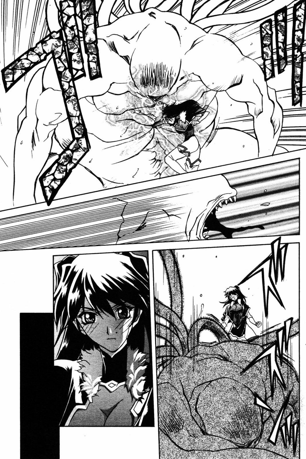 Nanasai No Lamuros Chapter 4000 Page 19